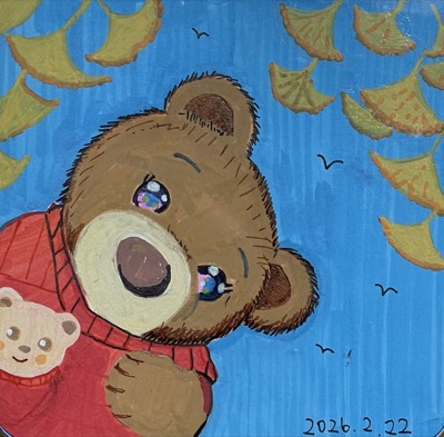bear with ginkgo