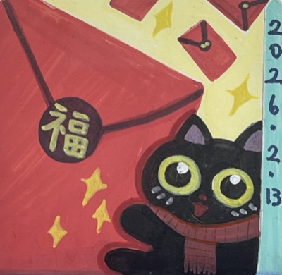 cat with red envelop