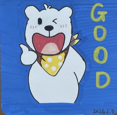 good bear