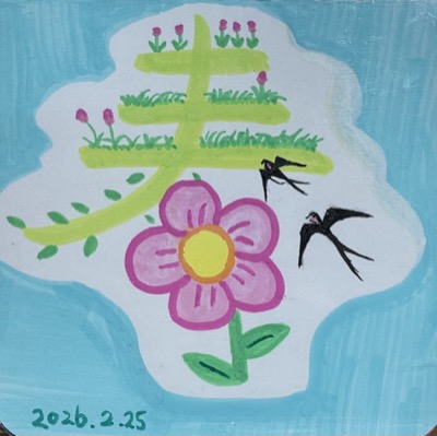 spring character